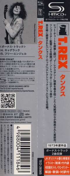 CD T. Rex: Tanx