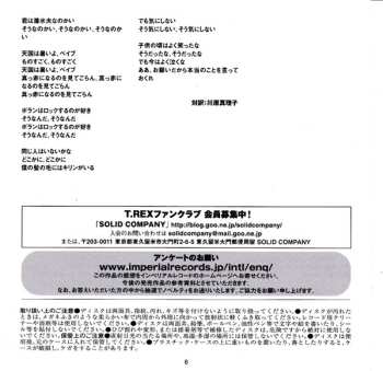 CD T. Rex: The Slider