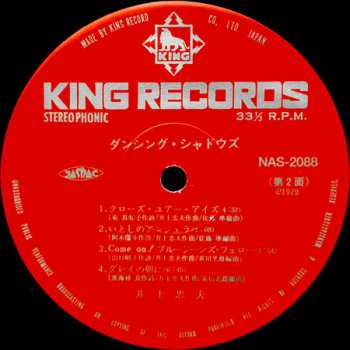 LP Tadao Inoue: Dancing Shadows LTD