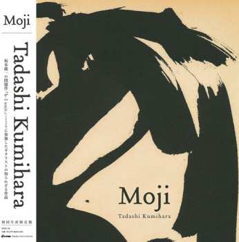 LP Tadashi Kumihara: Moji