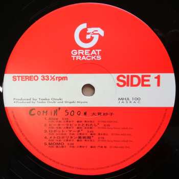 LP Taeko Ohnuki: Comin' Soon = カミング・スーン LTD