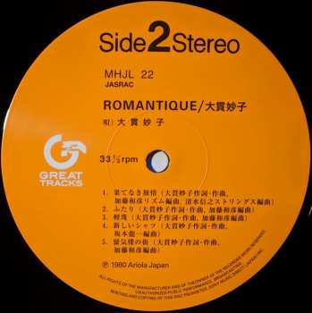 LP Taeko Ohnuki: Romantique LTD