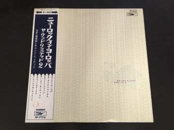 Album Takeshi Inomata & Sound Limited: New Rock In Europe - Sound Ltd. 2