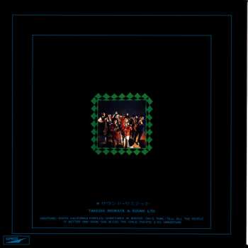 LP Takeshi Inomata & Sound Limited: Sound Ltd. LTD