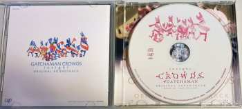CD Taku Iwasaki: 「ガッチャマン クラウズ インサイト」オリジナル・サウンドトラック = Gatchaman Crowds Insight Original Soundtrack