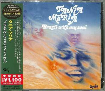 Album Tania Maria: Brazil With My Soul