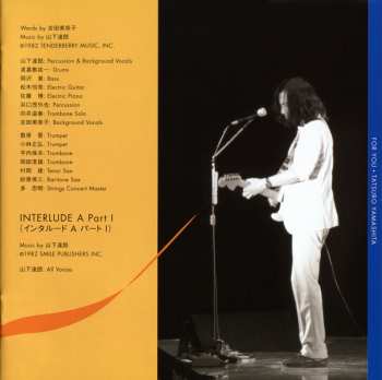 CD Tatsuro Yamashita: For You = フォー・ユー