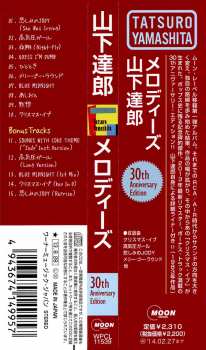 CD Tatsuro Yamashita: Melodies (30th Anniversary Edition)