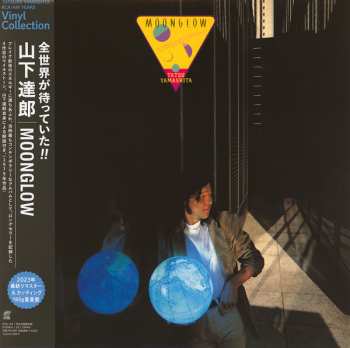 LP Tatsuro Yamashita: Moonglow = ムーングロウ LTD
