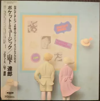 Pocket Music