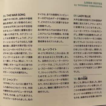 CD Tatsuro Yamashita: Pocket Music (2020 Remaster) = ポケット・ミュージック