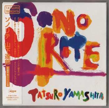 CD Tatsuro Yamashita: ソノリテ = Sonorite