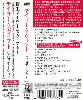 CD Taylor Swift: Reputation