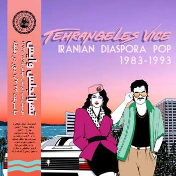 Album Tehrangeles Vice  / Various: Tehrangeles Vice