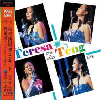 2LP Teresa Teng: One & Only Teresa Teng Live Complete NUM | PIC