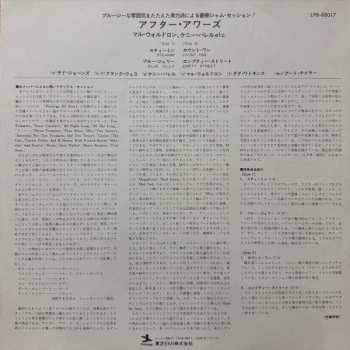 LP Mal Waldron: After Hours