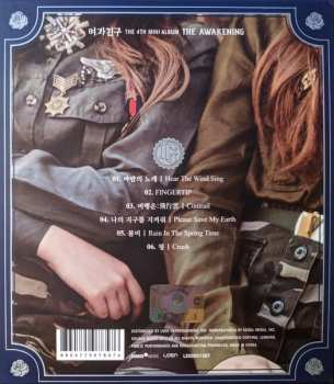 CD GFriend: The Awakening