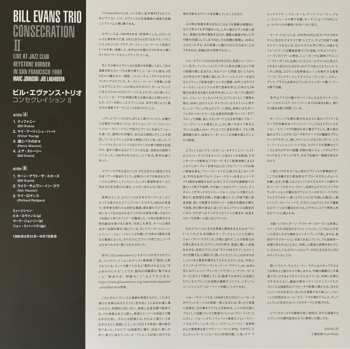LP The Bill Evans Trio: Consecration II LTD
