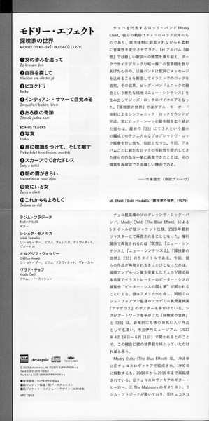 CD The Blue Effect: Svět Hledačů