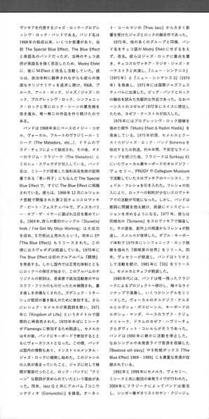 CD The Blue Effect: Svět Hledačů