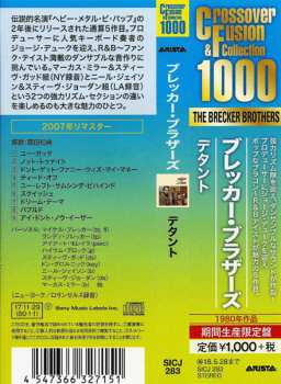 CD The Brecker Brothers: Detente LTD