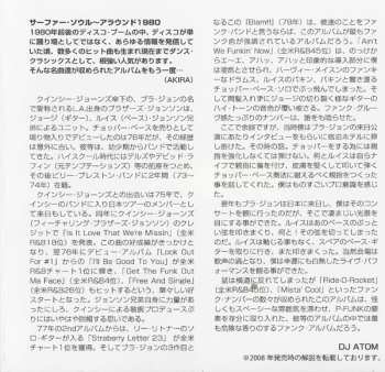 CD Brothers Johnson: Blam!! LTD