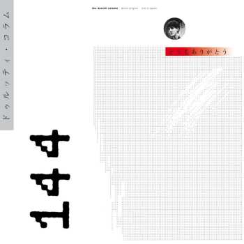 3CD/DVD/Set di cofanetti The Durutti Column: Domo Arigato Deluxe (Live In Japan) DLX
