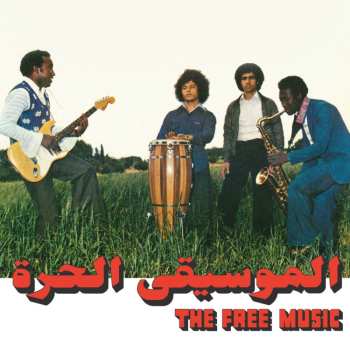 CD الموسيقى الحرة: Free Music (Part 1)