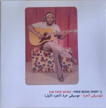 LP الموسيقى الحرة: Free Music (Part 1)