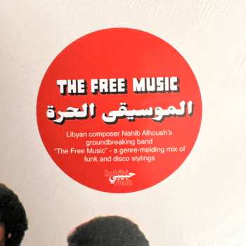 LP الموسيقى الحرة: Free Music (Part 1)
