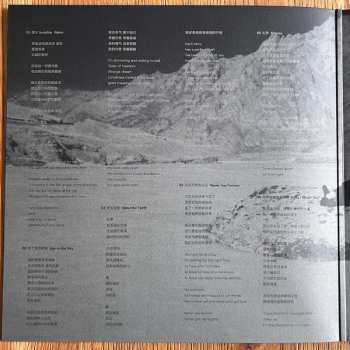 LP The Fuzz: Folding Story / 折叠故事 CLR