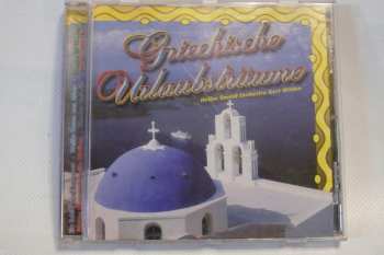 Album Gert Wilden: Griechische Urlaubsträume
