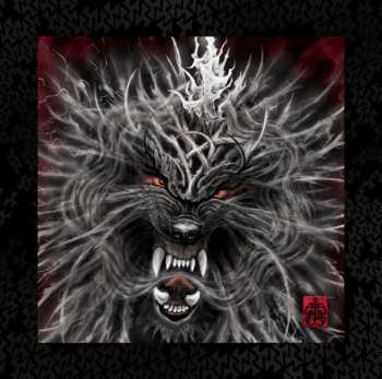 2LP The Hu: Rumble Of Thunder CLR | DLX | LTD