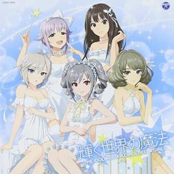 Album The Idolm@ster Cinderella Girls: 輝く世界の魔法