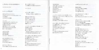 CD The Last Dinner Party: Prelude To Ecstasy