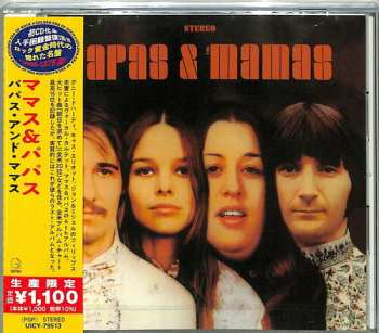 Album The Mamas & The Papas: The Papas & The Mamas