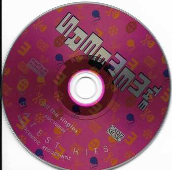 CD The Members: Greatest Hits - All The Singles