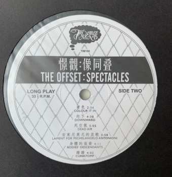LP The Offset: Spectacles: 憬觀​:​像同叠 = The Offset: Spectacles