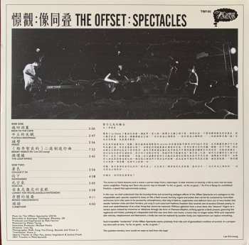 LP The Offset: Spectacles: 憬觀​:​像同叠 = The Offset: Spectacles