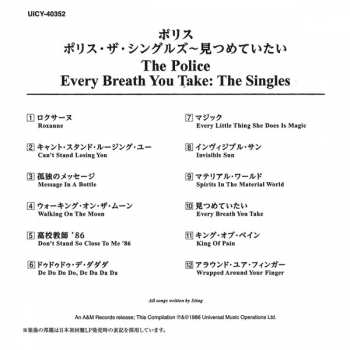 CD The Police: Every Breath You Take (The Singles)