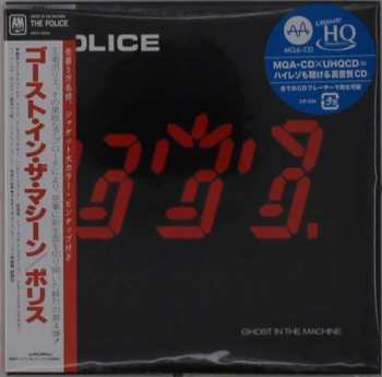 CD The Police: Ghost In The Machine LTD