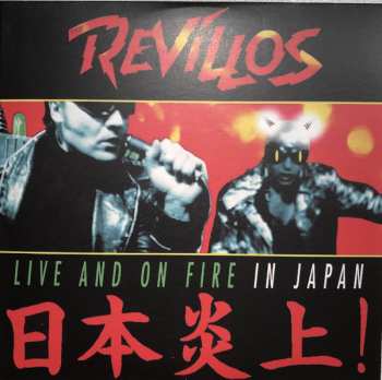 6CD The Revillos: Stratoplay The Box Set