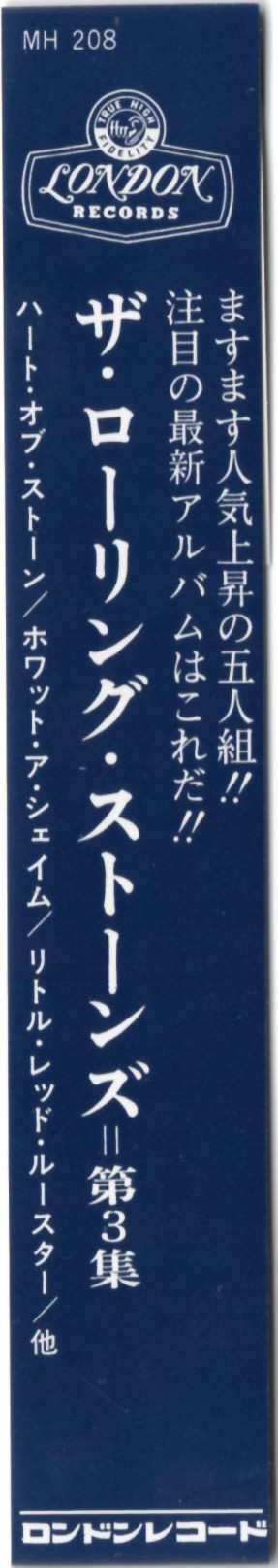 CD The Rolling Stones: The Rolling Stones, Now! LTD