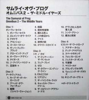 4CD/Set di cofanetti The Samurai Of Prog: Omnibus 2 - The Middle Years