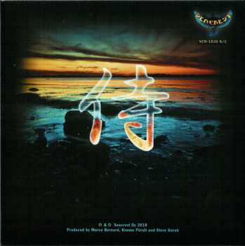 4CD/Set di cofanetti The Samurai Of Prog: Omnibus (The Early Years)