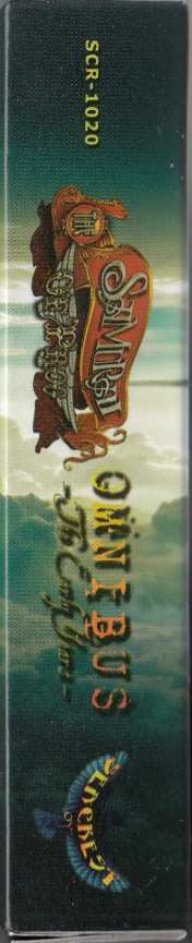 4CD/Set di cofanetti The Samurai Of Prog: Omnibus (The Early Years)