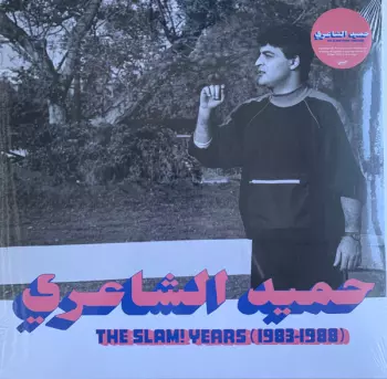حميد الشاعري: The Slam! Years (1983-1988)