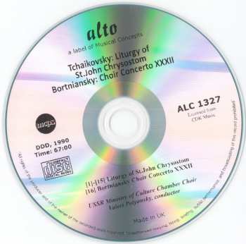 CD The USSR Ministry Of Culture Chamber Choir: Liturgy of St  John Chrysostom / Choir Concerto XXXII