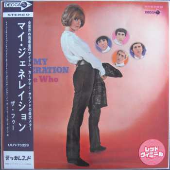 LP The Who: My Generation / マイ・ジェネレイション LTD | CLR