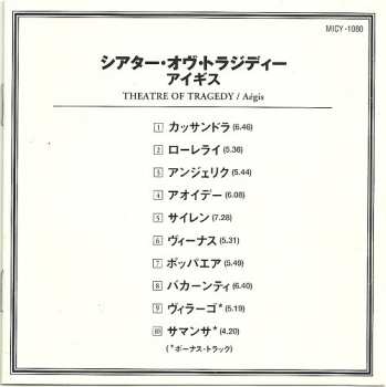 CD Theatre Of Tragedy: Aégis
